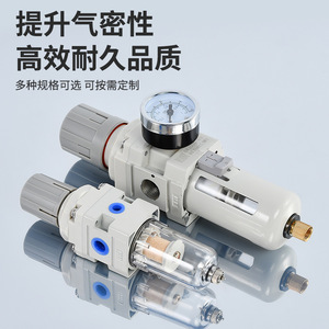 Régulateur de filtre à air pneumatique Liyuan 25 µm 1,5 Mpa, réglage de précision, pièces pneumatiques - Product Image 3