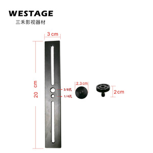 Westage <b>Camera</b> Mount Bracket 20x3cm Aluminum Alloy Portable <b>Digital</b> <b>Camera</b> Accessory - Product Image 1