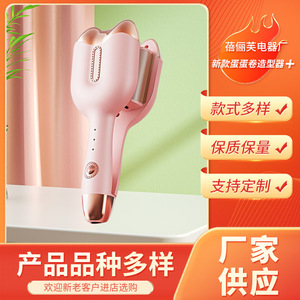 Cat Paw Egg Roll Styling Tool 32mm Water Wave <b>Curling</b> Iron Adjustable Heat Settings Hair Styler - Product Image 5