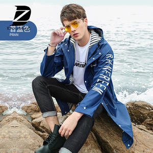 Coupe-vent imperméable en tissu PU personnalisé, imperméable à la pluie - Product Image 3