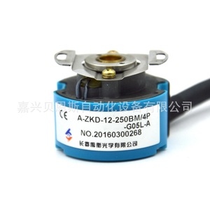 Codificador Rotatorio Yuheng A-ZKD-12-250BM4P-G05L-C-0.6m para Uso con Servomotor Incremental - Product Image 1