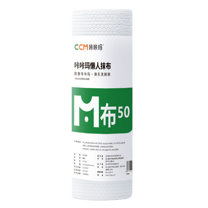 Rouleau de film 25x25x50