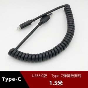 <b>Type</b> <b>C</b> Spring Data <b>Cable</b> 1.5M <b>USB</b> 3.0 Fast <b>Charging</b> Mobile Phone - Product Image 4