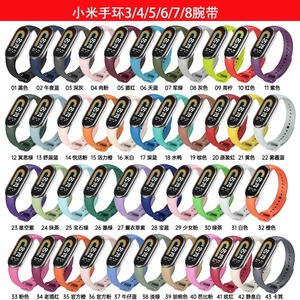 Correa de muñeca de silicona correa de <span class=keywords><strong>reloj</strong></span> para <span class=keywords><strong>Xiaomi</strong></span> MI Band 7 pulsera inteligente para <span class=keywords><strong>Xiaomi</strong></span> correa de <span class=keywords><strong>reloj</strong></span> Accesorios inteligentes - Product Image 2