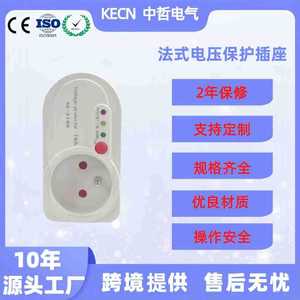 Protector de Voltaje Estilo Francés 2188, 220V 16A, Protección Contra Sobretensiones para Refrigerador y Televisor, Fuente de Alta Calidad - Product Image 5