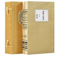 Livre cadeau fait main relié au fil de 300 poèmes Tang - Papier Xuan, mise en page verticale chinoise, texte annoté et traduction