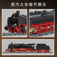 Locomotive à vapeur BR01, train 59004, briques d'assemblage, modèle de briques, blocs de construction, cadeau de Noël, 1173+ pièces/ensemble