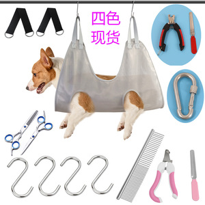 Pet Hammock Nail Trimming For Small And Medium Dogs Fiber Material Convenient Grooming Tool - Product Image 1