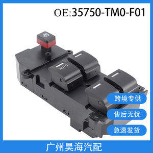 Interruptor de Elevalunas Eléctrico 35750-TM0-F01 para Honda City Fit, Material ABS para Elevalunas Eléctricos - Product Image 5