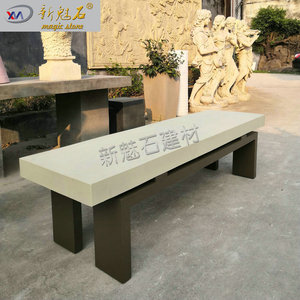 Nuevo Banco de Cemento GRC Magic Stone de 3 cm de Grosor, Muebles de Jardín para Exteriores, para Uso en Parques y Escuelas - Product Image 3