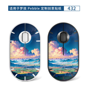 Funda Protectora para Ratón Logitech Pebble, Material Tipo Piel, Estilo Chino Nuevo, para Protección de Portátiles - Product Image 5