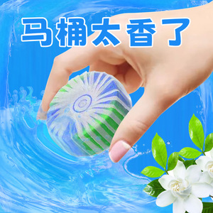 Jasmine Fragrance Toilet <b>Cleaner</b> Blocks 50g X4 Disposable Deodorizing Stain Removing For Toilet Bowl - Product Image 2