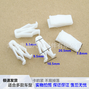 84747-2L000 Plastic <b>Trim</b> <b>Clips</b> For CfMoto Hyundai Kia Dashboard Panels PP Material Fastener - Product Image 2
