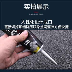 Aceite para engranajes Jilong de alta calidad GL-5 85W-90 para lubricación de cajas de cambios de motocicletas - Product Image 2