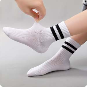 I-0197 5 paires/sac Chaussettes blanches pour garçon Chaussettes pour enfants Chaussettes rayées pour l'école - Product Image 4