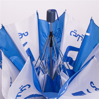 Parapluie manuel pliable en deux, moderne, en polyester, pour adultes, avec ouverture automatique et tige chromée, pour cadeaux d'affaires et promotion, avec impression de logo, 1 Dollar d'Arabie Saoudite