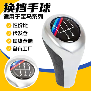 Silver Gear <b>Shift</b> <b>Knob</b> Head For BMW Manual Transmission 6 Speed Aluminum Alloy Ergonomic Design - Product Image 5