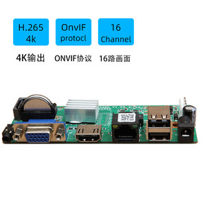 Carte mère NVR (enregistreur vidéo réseau) NBD8016S-KL-V2, Xiongmai (XM) 8MP 4K, Hisilicon HI3536E M372 - Product Image 3