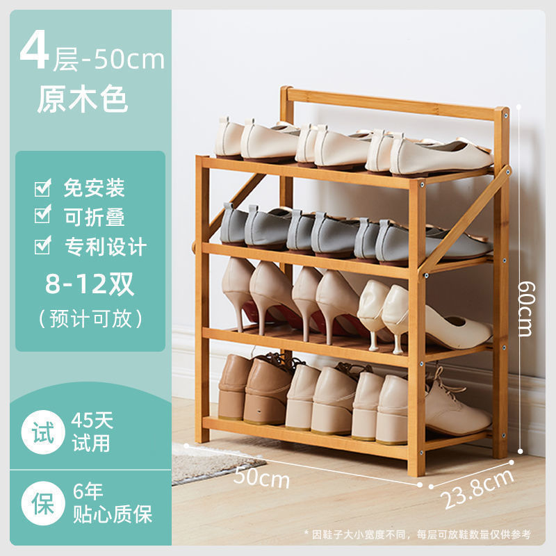 Original color - 4 layers, 50cm [No installation required, foldable]