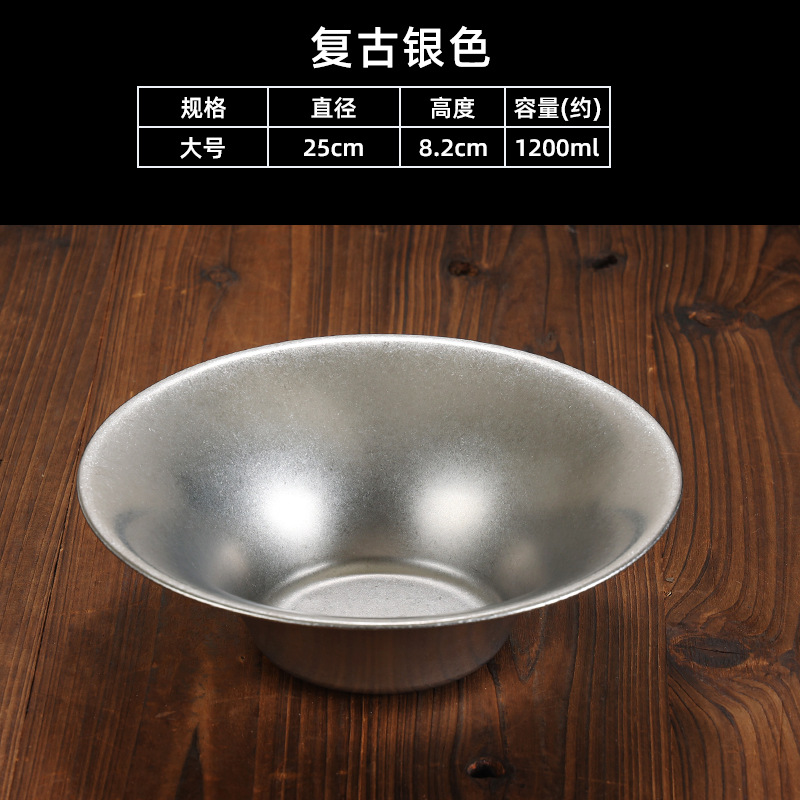 25cm flared salad bowl (retro style)