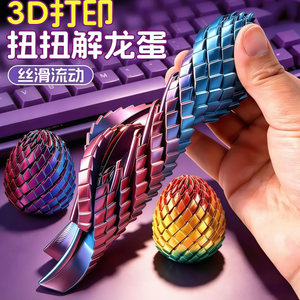 Juguetes Impresos en 3D, Bolas Giratorias de Huevo de Dragón de Varios Colores, Juguetes Creativos Únicos para Aliviar el Estrés - Product Image 6