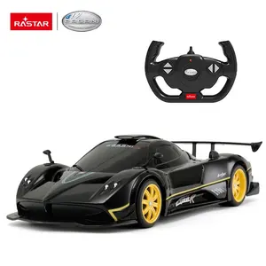 帕加尼品牌许可RC系列赛车爱好玩具车模型车遥控车帕加尼Zonda R电动运动1:14秤
