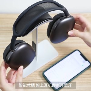 Áp Dụng Cho Airpods Max Headphone Chủ Tai Nghe Chủ Hibernation Hợp Kim Nhôm Lưu Trữ Đứng Máy Tính Để Bàn - Product Image 6