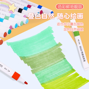 Marcadores de arte Youyi, 60 colores, no se difuminan, apilables, punta dura, para dibujo infantil - Product Image 1
