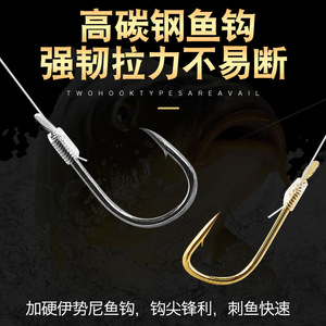 Juego de anzuelos de pesca pre-atados Boyuan, anzuelo doble, línea de nailon de 45 cm para pesca en estanques y lagos. - Product Image 4