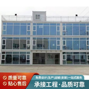 Double Decker Container House With Glass <b>Curtain</b> Wall For Office Use Modern Design Rectangle Shape Standard <b>Thickness</b> - Product Image 5
