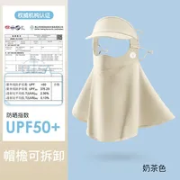 Masque de cyclisme unisexe en soie glacée, léger, protection UV, séchage rapide, cache-oreilles, voile fin et respirant pour le cou, idéal pour l'extérieur
