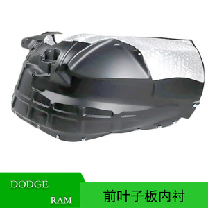 แผ่นบังโคลนรถ1500 68443449AD 68443448AD อะไหล่ตัวรถบรรทุกพลาสติก - Product Image 5