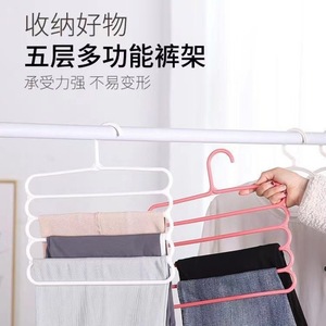 Wuyuanlao Multi Layer Swing Pant Rack Five Tier Vertical <b>Storage</b> Non Slip Hanger For <b>Clothes</b> Organizer - Product Image 3