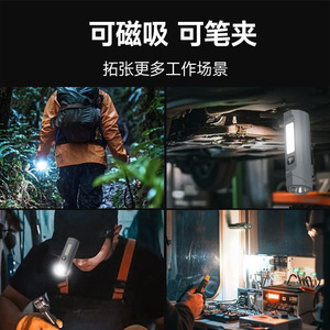 ไฟฉายเลเซอร์อินฟราเรด Ly-905 แบบแม่เหล็กชาร์จได้ 1200 มิลลิแอมป์ไฟฉุกเฉินสำหรับงานกลางแจ้ง - Product Image 4