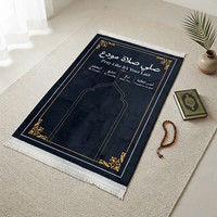 Tapis de prière musulman en velours doux extra épais de 6 mm, personnalisable avec logo, fourni par l'usine