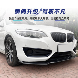 Bmw 2 Series F22 Front Bumper <b>Lip</b> <b>Splitter</b> Piano Black Carbon Fiber Texture Matte Finish Tuning Style 2014-2019 - Product Image 3
