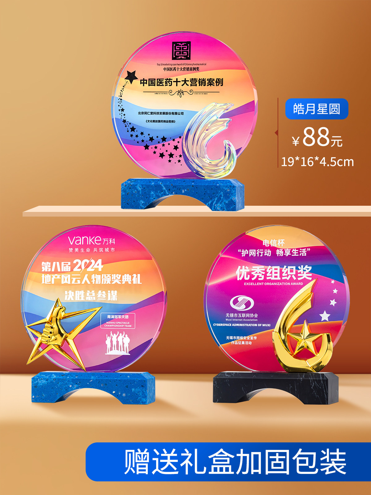 Luna brillante y estrella-modelo 04