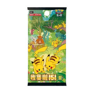 <span class=keywords><strong>Cartes</strong></span> <span class=keywords><strong>Pokémon</strong></span> Rares YQ 151 <span class=keywords><strong>Cartes</strong></span> <span class=keywords><strong>Pokémon</strong></span> TCG Authentiques Chinoises Ultra Premium Originales Collectionnables <span class=keywords><strong>Prix</strong></span> Bas Vente en Gros Qualité - Product Image 4