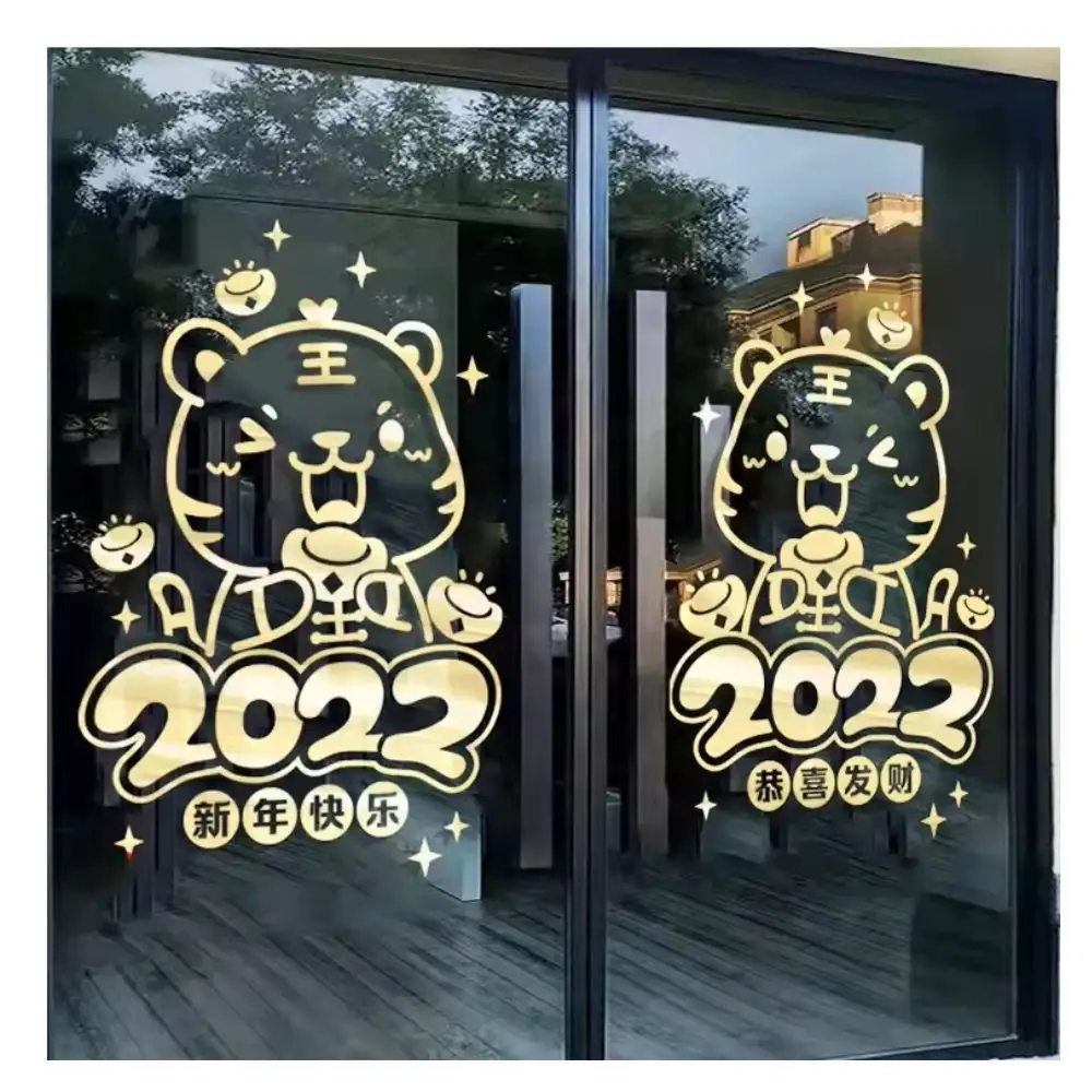 Phổ biến 2024 năm mới chết cắt sang trọng lá vàng Sticker tĩnh bám Sticker nhãn cho cửa sổ