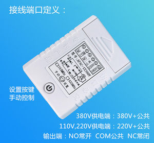 สวิตช์รีโมทคอนโทรล 110V 220V 380V AC สวิตช์รีโมทคอนโทรล 380V รีโมทคอนโทรล 380V - Product Image 4