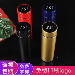Thermos Smart Water Bottle 304 Stainless Steel Temperature Display Outdoor Travel Cup Business <b>Gift</b> - Product Image 4