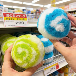 Japanese Style Cleaning Ball Soft Pad For Bathroom Sink Toilet Bathtub Countertop Washbasin Vanity Brush - Product Image 1