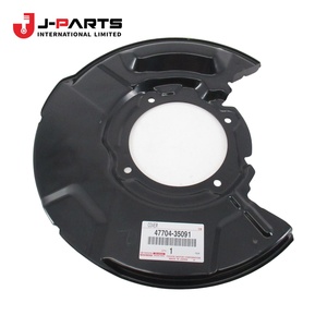 ฝาครอบกันฝุ่นดิสก์เบรก ระบบเบรกหน้าซ้าย สำหรับโตโยต้า ไฮเอซ LH103 ปี 1993-1998 47704-26010 47782-26070 - Product Image 3