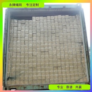 บริษัท ยงไป โรป เน็ต จำกัด ตาข่ายนิรภัยสำหรับตู้คอนเทนเนอร์ ขนาด 2.3x2.3 เมตร สำหรับควบคุมสินค้าในรถบรรทุก ชุดอัพเกรดตาข่ายไนลอนสีขาว - Product Image 3
