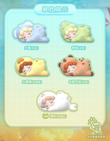 100% Original DODOSUGAR Wendy Beans Serie Sleepy Every Day Mini Figuras Coleccionables Lindas Decoraciones para el Hogar Caja Sorpresa Bolsa Sorpresa