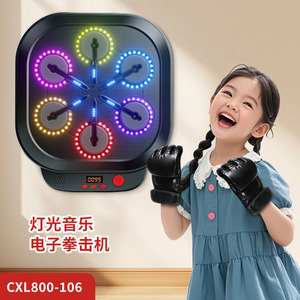 ของเล่นชกมวยอิเล็กทรอนิกส์แบบโต้ตอบได้พร้อมไฟ LED แบตเตอรี่แบบชาร์จไฟได้สำหรับเด็กผู้ชายอายุ 5-7 ปี วัสดุพลาสติก - Product Image 2