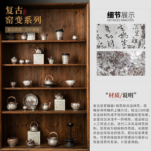 Rough Pottery Fair <b>Cup</b> Cone Shape Silver Gilded Floral Handmade <b>Tea</b> <b>Set</b> For Kung Fu <b>Tea</b> - Product Image 2