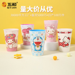 Children's Melamine Plastic Cups Cartoon Pattern Single Piece For Party And Daily Use Spring 2023 - Product Image 1