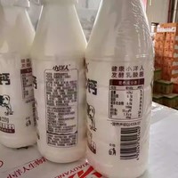 Xiaoyangren AD Bevanda Latticina Fermentata al Calcio per Bambini, Gusto Frutta, 220ml, 12% di Grassi