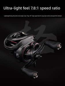 Carrete de Pesca Ultraligero para Baitcasting, Carrete BFS Ultraligero de Fibra de Carbono, Eje Corto, 1g, para Lanzamiento de Señuelos en Lagos y Ríos - Product Image 3